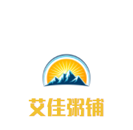 艾佳粥鋪