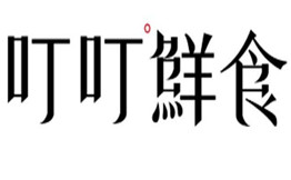 叮叮鮮食加盟