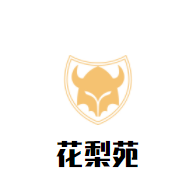 花梨苑韓國餐廳加盟
