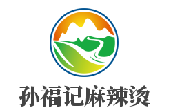 孫福記麻辣燙加盟
