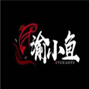 渝小漁酸菜魚加盟