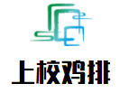 上校雞排加盟