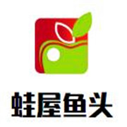 蛙屋魚頭加盟
