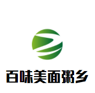 百味美面粥鄉加盟