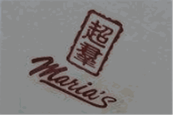 超群烘焙加盟