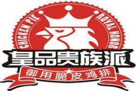 皇品貴族派雞排加盟