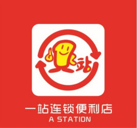 一站連鎖便利店加盟