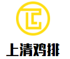 上清雞排加盟