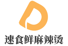 速食鮮麻辣燙