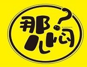 那悶兒土豆牛肉二米飯加盟