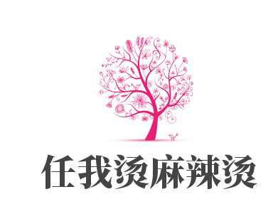 任我燙麻辣燙加盟