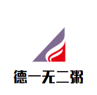 德一無二粥加盟
