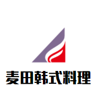 麥田韓式料理