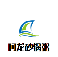 阿龍砂鍋粥加盟
