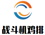 戰斗機雞排加盟