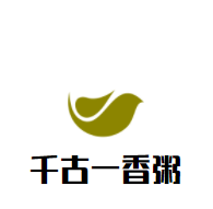 千古一香粥加盟