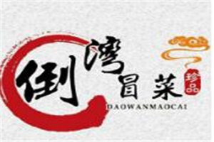倒灣冒菜加盟