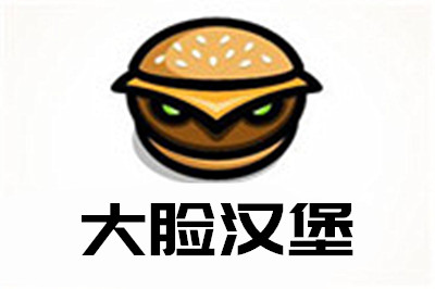 大臉漢堡