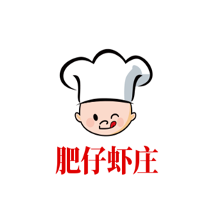 肥仔蝦莊加盟