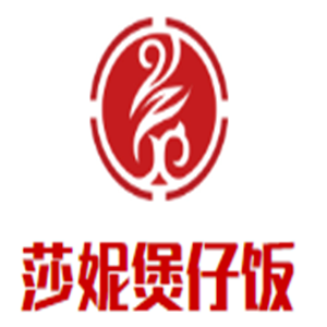 莎妮煲仔飯加盟
