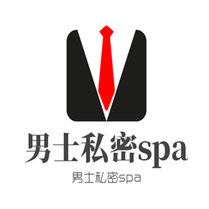 男士私密spa會所加盟