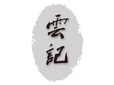 云記黃燜雞加盟
