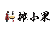 攤小果煎餅加盟
