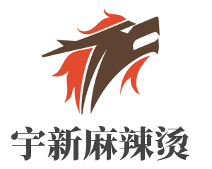 宇新麻辣燙加盟