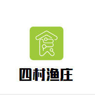 四村漁莊魚火鍋