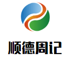順德周記大碗粥加盟