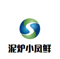 泥爐小鳳鮮加盟