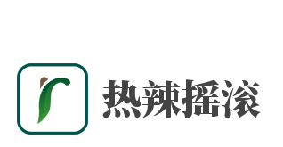 熱辣搖滾加盟