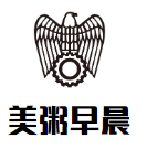 美粥早晨加盟