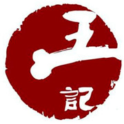 王記醬骨頭加盟