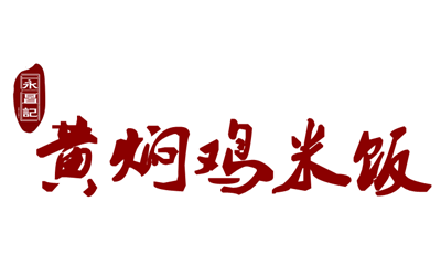永昌記黃燜雞米飯加盟