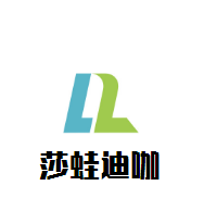 莎蛙迪咖美蛙魚頭火鍋加盟