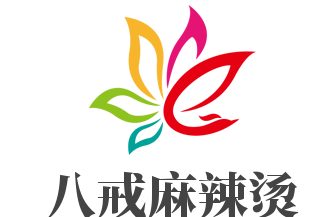 八戒麻辣燙加盟