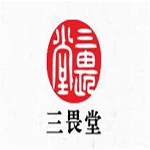 三畏堂皮膚健康調理中心加盟