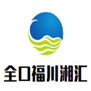 全口福川湘匯加盟