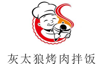 灰太狼烤肉拌飯加盟