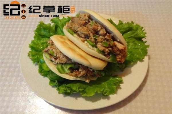 紀掌柜肉夾饃加盟
