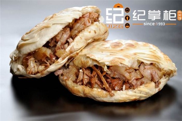 紀掌柜肉夾饃加盟