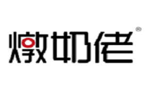燉奶佬餐廳加盟