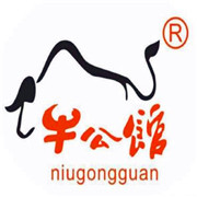 牛公館加盟