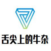 舌尖上的牛雜加盟