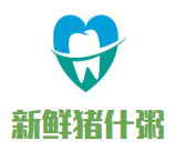 新鮮豬什粥加盟
