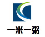 一米一粥大飯堂
