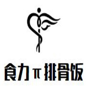 食力π排骨飯加盟