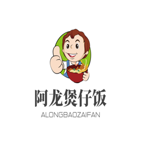 阿龍煲仔飯加盟