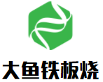 大魚鐵板燒加盟